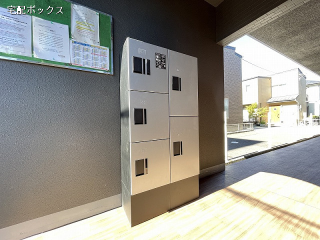 共用部