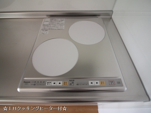 設備３