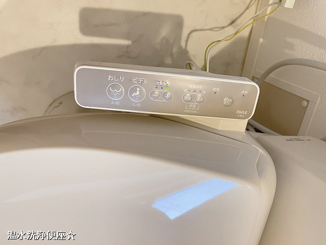 設備３
