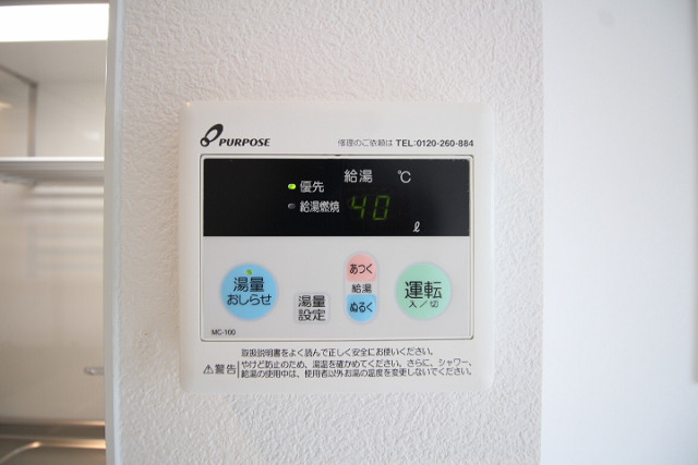 設備３