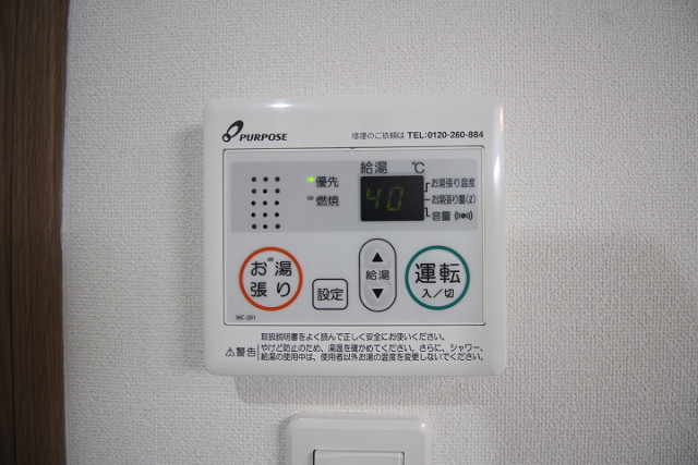設備３