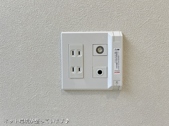 設備３