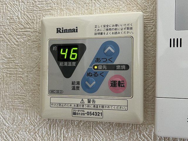 設備３
