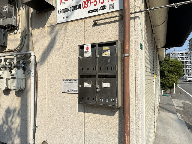 共用部