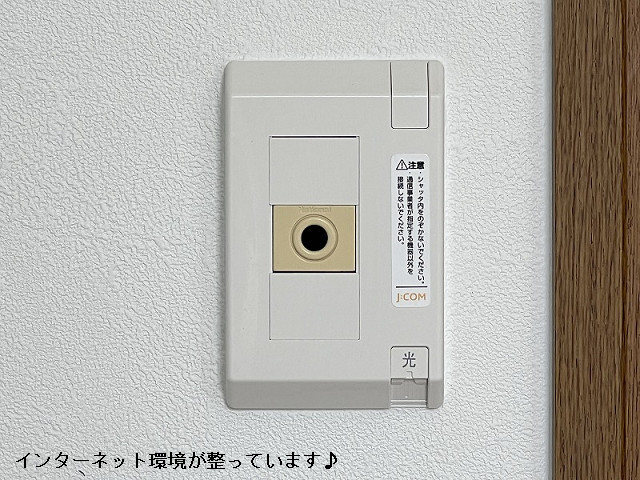 設備３