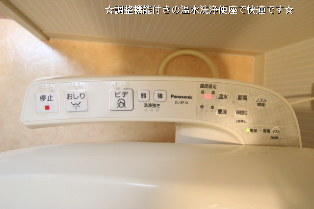 設備３