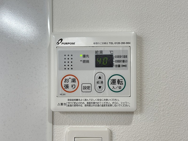 設備３
