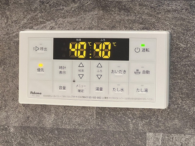 設備３