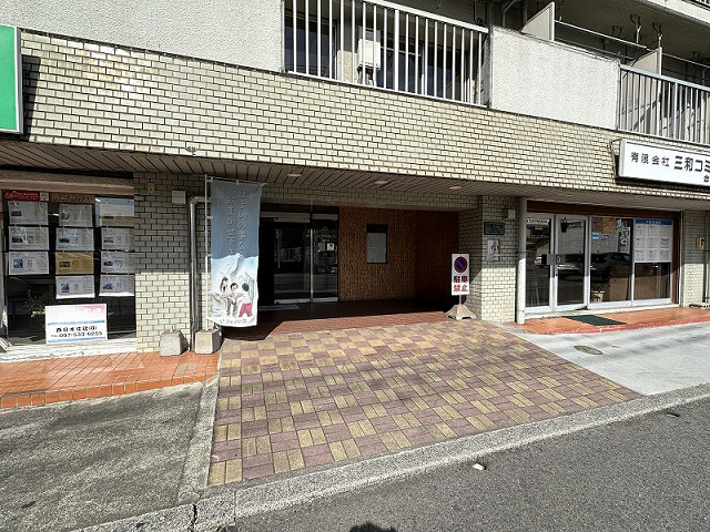 共用部