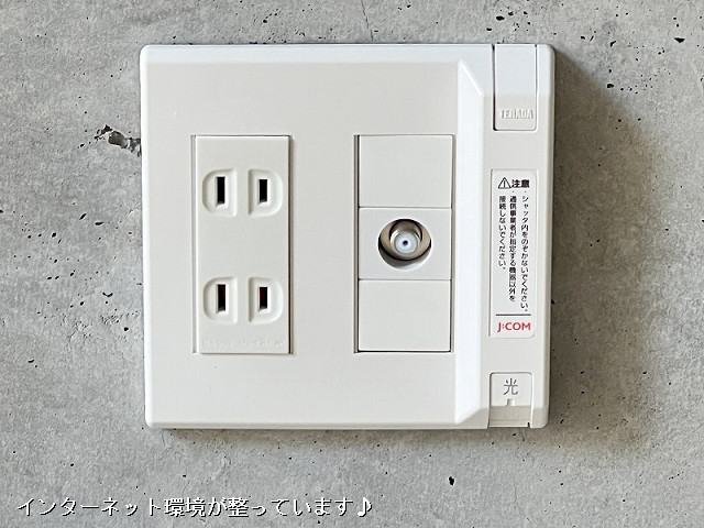 設備３