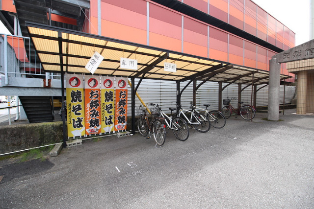 共用部