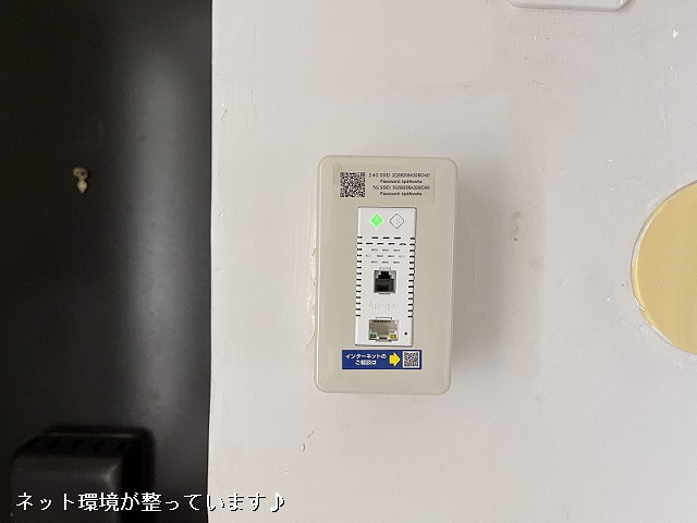 設備３