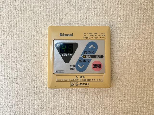 設備３