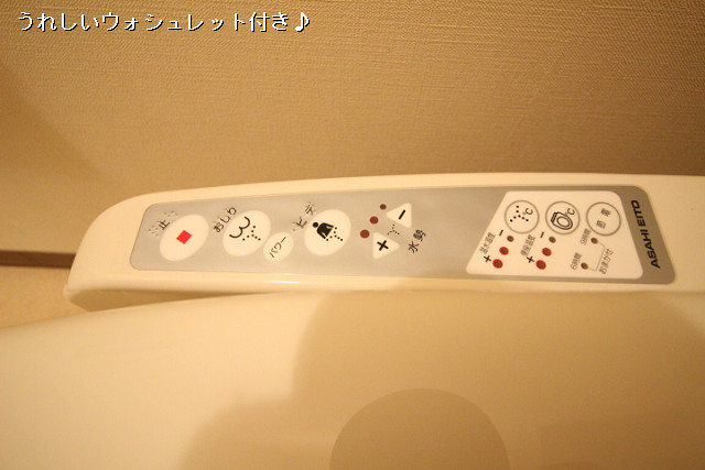 設備３