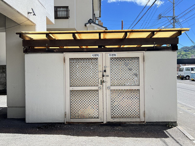 共用部