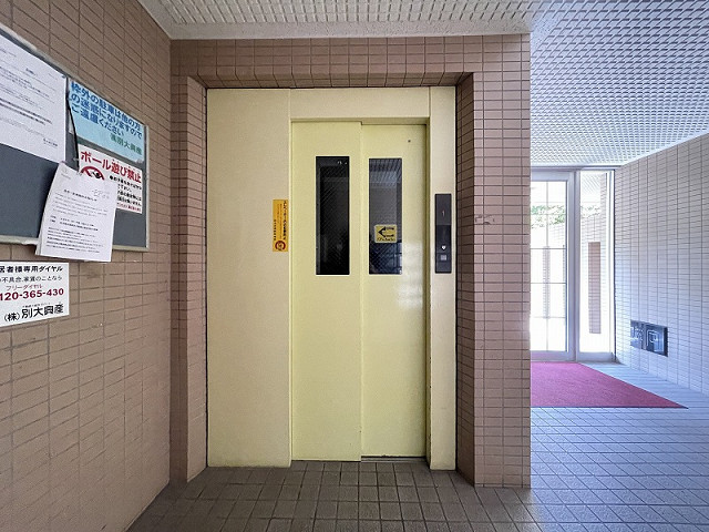 共用部