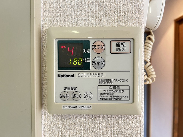 設備３