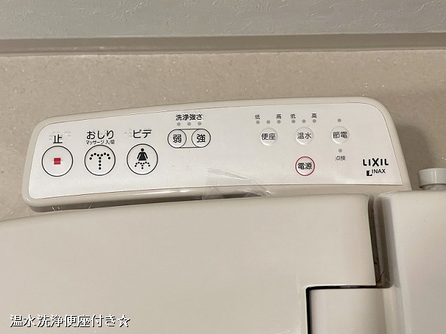 設備３
