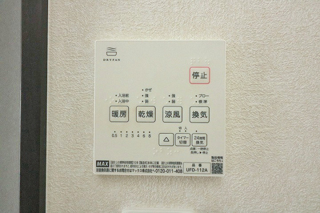 設備３