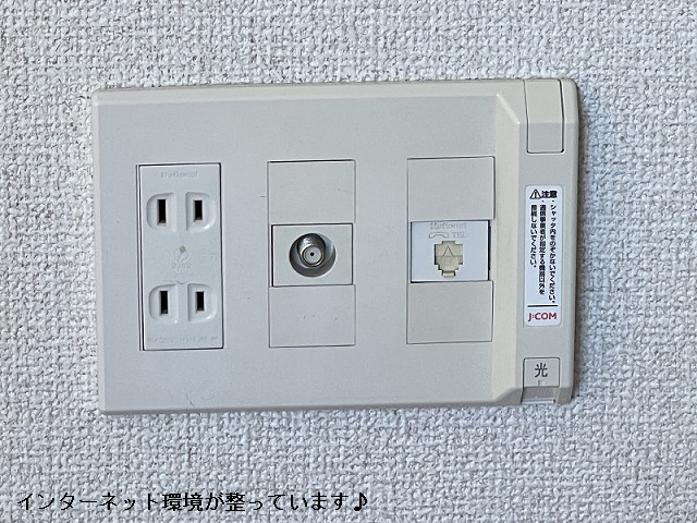 設備３