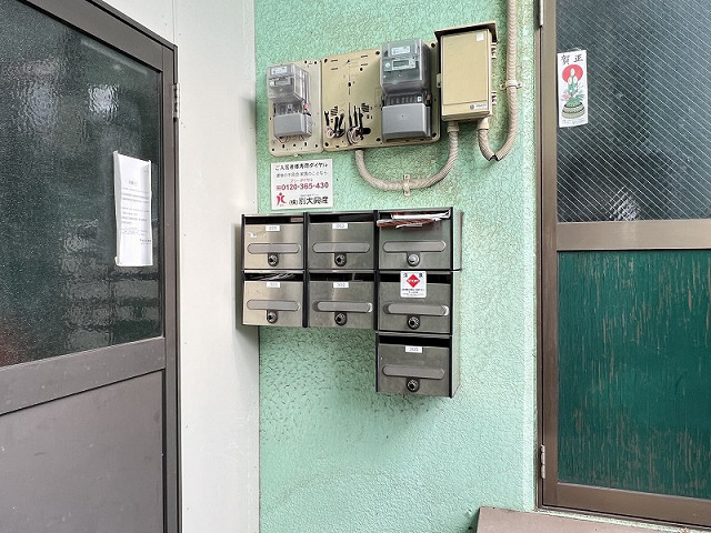 共用部