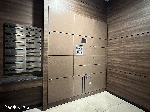 共用部