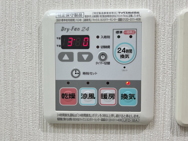 設備３