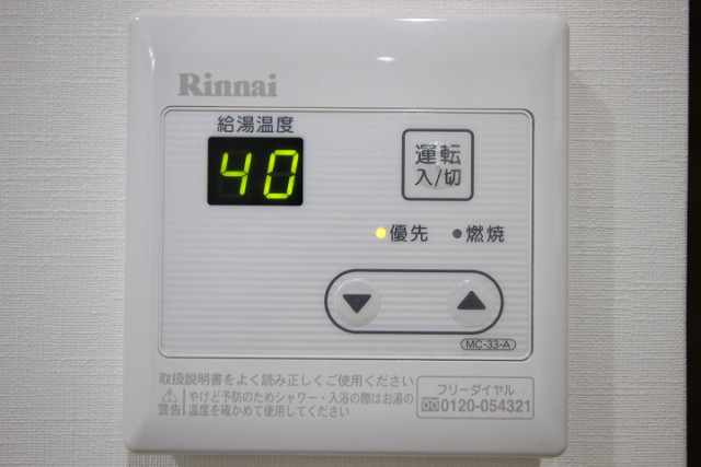 設備３