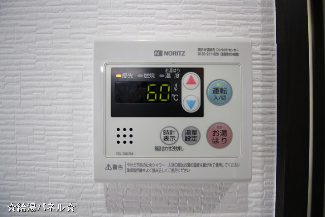 設備３