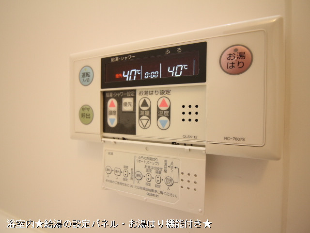 設備３
