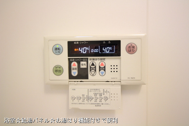 設備３