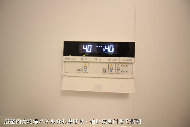 設備３