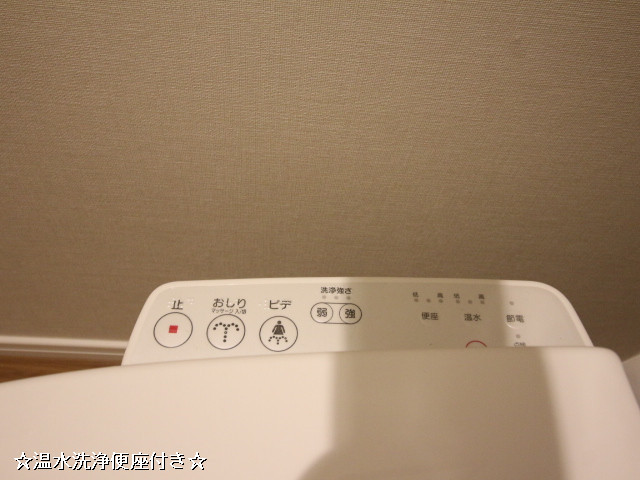 設備３