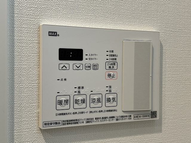 設備３
