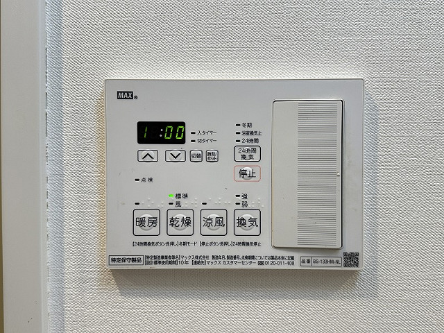 設備３