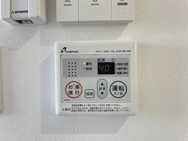 設備３