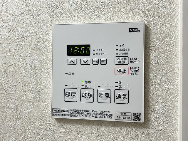 設備３
