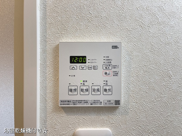 設備３