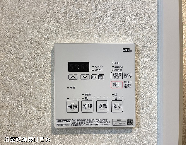 設備３