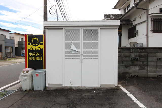 共用部