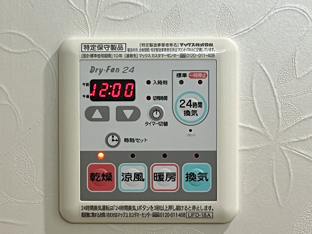 設備３