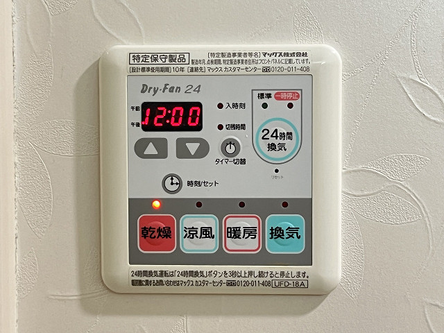 設備３