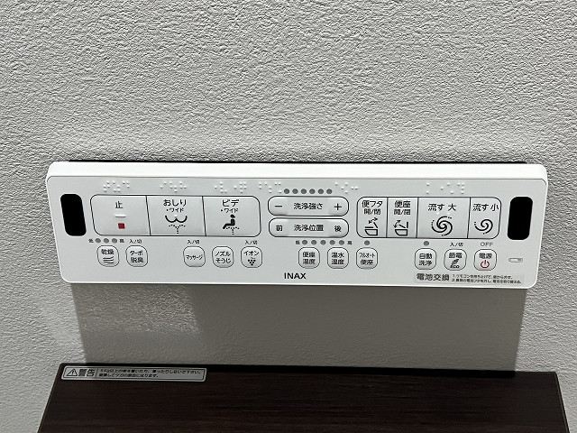 設備３