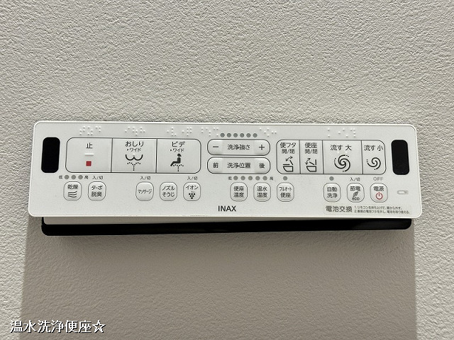 設備３