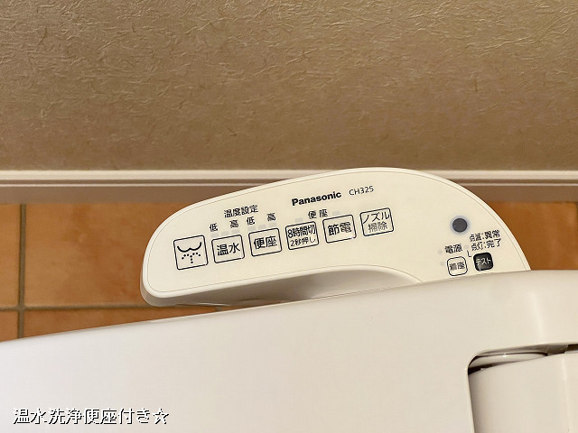 設備３