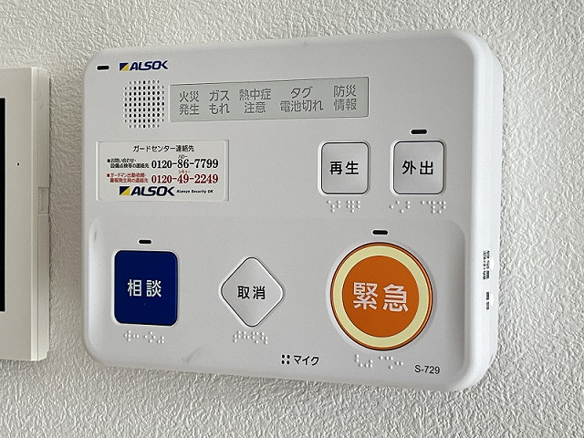 設備３