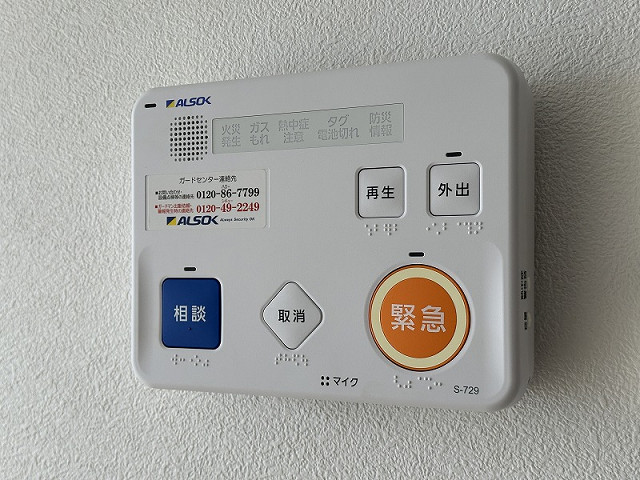 設備３