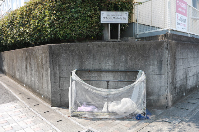 共用部
