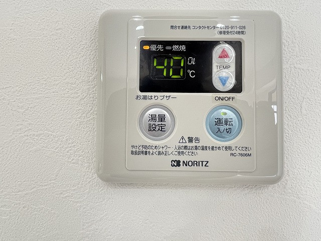 設備３