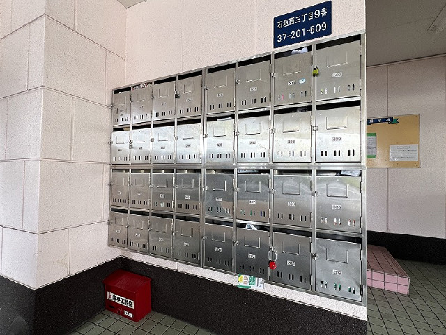 共用部